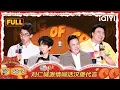 Download Lagu 【FULL】EP08-3：阎鹤祥自嘲喜剧“三姓家奴” 刘仁铖激情喊话汉堡代言 | 喜剧之王单口季2 | The King of Stand-up Comedy 2 | iQIYI爆笑宇宙