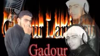 GADOUR انشودة غرباء 