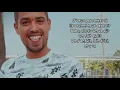 Lartiste VS Awa IMANI - chocotal (parole)