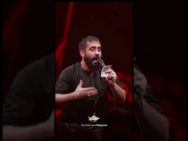 اولاً دلاور | کربلایی حسین طاهری | Hosein taheri