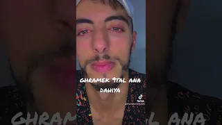 Ghramek 9tal Ana Dahiya غرامك قتال وانا ضحية New Status Video مرحبا بيكم عندي 