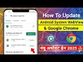 How to Update Android System WebView Fix App Issues How to Update Android System WebView