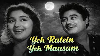 yeh ratein yeh mausam kishore u0026 ashas evergreen romance old hindi song 