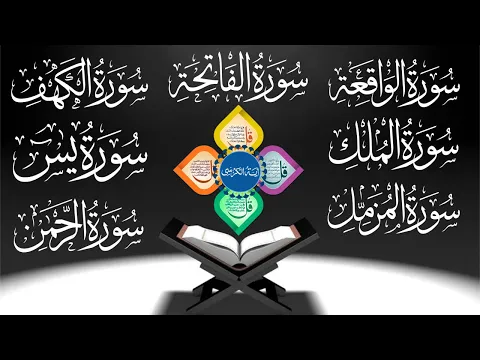 Download MP3 Surah Kahf | Surah Yaseen | Surah Rahman | Waqiah | Mulk | Muzammil | Fatiha | 4 Qul | Ayatul Kursi