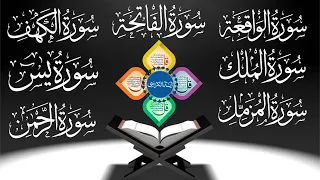 Surah Kahf Surah Yaseen Surah Rahman Waqiah Mulk Muzammil Fatiha 4 Qul Ayatul Kursi 