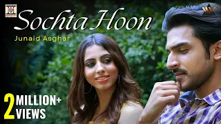 sochta hoon official video junaid asghar 2017 