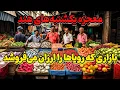 Lagu بزرگترین یکشنبه بازار هند – تجربه‌ای شگفت‌انگیز با قیمت‌های باورنکردنی