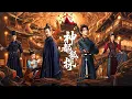 Download Lagu 一口气看完全集🗡️《大唐重案组》同类型爆款男频探案剧《神都狐探 Shendu Fox Detective》！（印小天/杨业明/王子菲主演）| 剧盒—独播剧场 Drama Box Exclusive