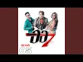 Download Lagu Deixa Ela Saber