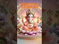Download Lagu Om Gan Ganpataye Namo Namah Ganesh Mantra 🙏 | Ganesh mantra #ganesh #status #song #ytshorts #shorts