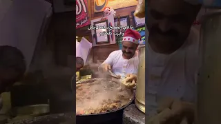 انت بعد ما البيت كله نام دندنها
