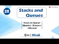 Stack to Queue Adapter - Remove efficient Module Stacks and Queues In Hindi C