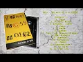 Download Lagu G̲I̲G̲I̲ - T̲he B̲est of G̲igi [2002]
