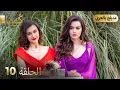 Download Lagu مسلسل تركي -   كُوما الحلقة 10 ( Arabic Dubbed )