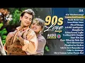 Download Lagu 90’s Old Hindi Songs💘 90s Love Song🥰 Udit Narayan, Alka Yagnik, Kumar Sanu 💔 Hindi Jukebox songs