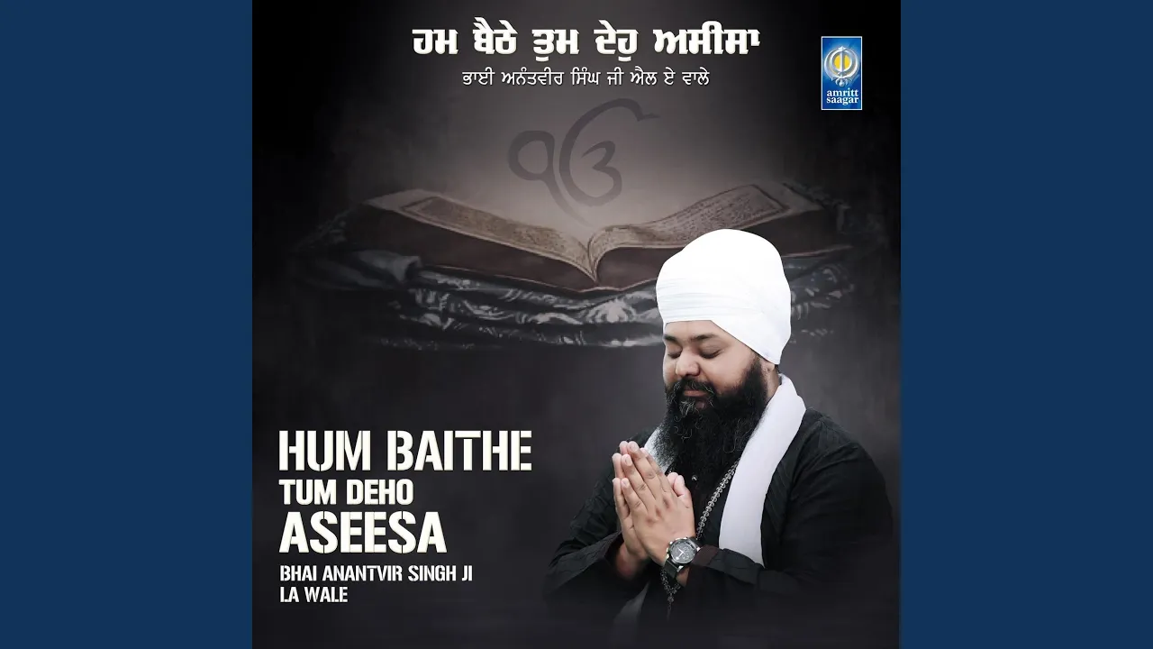 Waheguru Simran Waheguru Simran