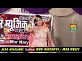 Download Lagu Sara Rola Patli Kamar Ka Sapna New Dance Haryanvi Song 2018