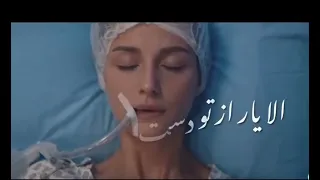 صدا کم کو صدا کم کو که مردم 