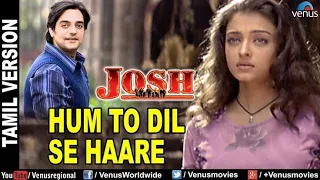 Download lagu Hare Hare Hum To Dil Se Hare Josh Lagu India Sedih....mp3