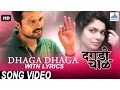 Download Lagu Dhaga Dhaga with Lyrics - Dagdi Chawl | Superhit Marathi Songs 2015 | Ankush Chaudhari, Pooja Sawant