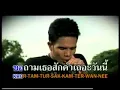 Yung Ruk Gun Yoo Mai
