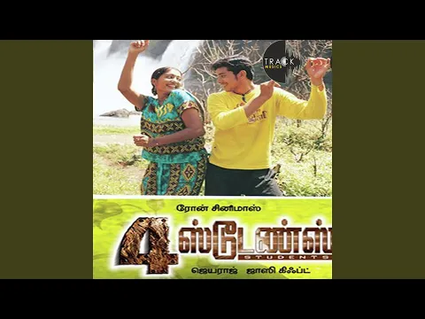 Download MP3 Layyavathiye