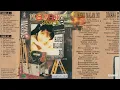 Download Lagu Mayang Sari -  Harus Malam Ini ( Full Album )