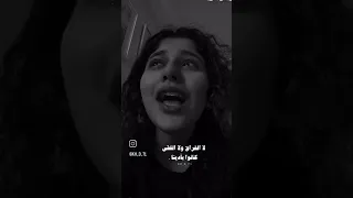 الحقيقة ان الحياة ضحكت علينا 