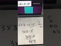 Answer key for quizizz pemdas
