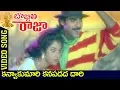 Download Lagu Kanyakumari Kanapadadha Daari Full video Song | Bobbili Raja movie | Venkatesh | Suresh Productions