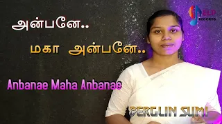 anbanae maha anbanae berglin sumi tamil christian video song with lyrics