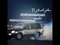 منى امرشا   قوه قلب   مسرعه   YouTube