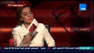 هى مش فوضى   الإعلامية بسمة وهبة ل  ناجى متحول الى نيكول يروج للدعارة    انا هحاربك هى مش فوضى دندنها