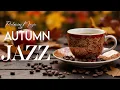 Download Lagu Autumn Jazz Music ☕ Positive Morning Coffee Jazz Music \u0026 Bossa Nova Piano for Good Moods