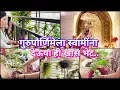 Download Lagu स्वामींना गुरुदक्षिणा काय देणार 🌿😍🙏 अशी अनमोल भेट स्वामीना नक्की आवडेल 😍 Gurupornima special 😊🌿🙏