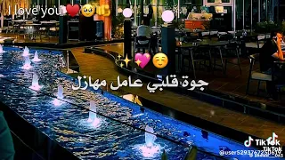 وفي اعلى منازل ده الجمال شلال ونازل     دندنها