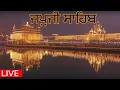 Lagu Japji Sahib Live | Bhai Sukhjeet Ji | Hazuri Ragi | Sachkhand Sri Amritsar Sahib | Nitnem