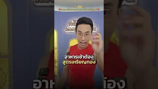 วิธีลดน้ำหนักและพุงอย่างมีสุขภาพดี รวมถึงการลดความเสี่ยงโรคหัวใจ อัมพาต และมะเร็ง มีอะไรบ้าง