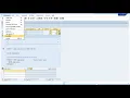 18 SAP ABAP Training Debugging Your Programs Part 1