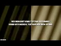 Suara Kayu - Kaktus (Lyrics)