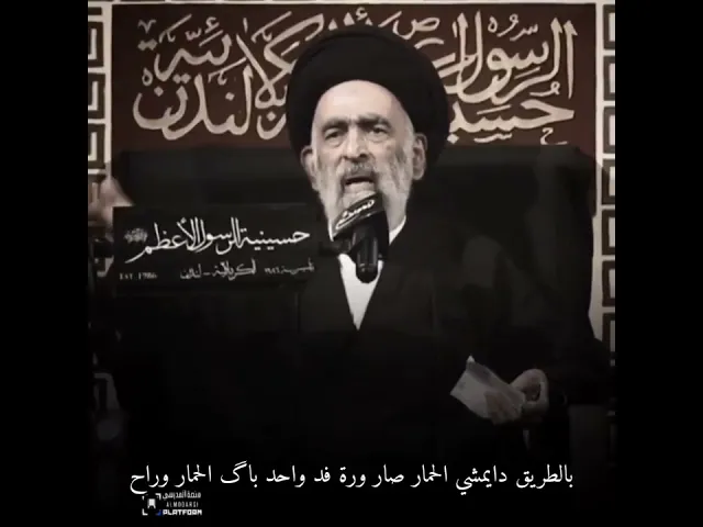 التوكل على الله سبحانه وتعالى .. السيد هادي المدرسي
