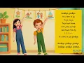End of Day Song With Actions | Goodbye Routine | Songs for Children