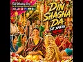 Din Shagna Da