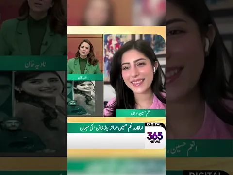 #AnumHussain Opens Up About Her Skincare Routine & Glass-Like Glow 💖 #zanjeerain #sajalaly | EB3Q