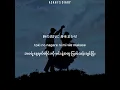 時の流れに身をまかせ | tokinonagareni miwo makase -Teresa Teng 【Lyrics-Jpn | Rom | Mm】