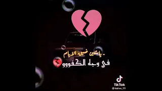    حلات واتس   روعه  مليش في الدنيا دي سكه   سمسم شهاب  دندنها