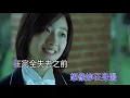 周杰倫  不能說的秘密 KTV 重製版