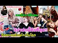 Download Lagu Lisaแรงต่อเนื่อง!!ตัวแม่ versace พอใจใหญ่ ชีเสิร์ฟติ่ง ชีขิงเว่อร์ - เอนเกจแตกแตนแม้ไม่เข้างาน