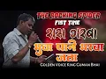 Download Lagu The Rocking spider garba me first time bhuva pani bharva jata