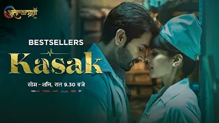 bestsellers kasak episode 01 new tv show mon to sat 09 30 pm atrangii tv